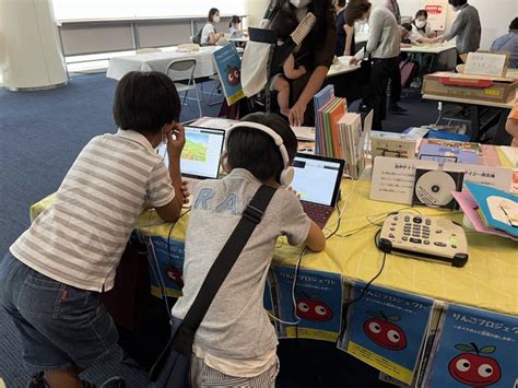 さわって！きいて！読書を楽しもう！ 展示・体験・イベント 超福祉の学校｜2024年、渋谷