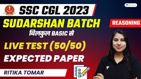 Reasoning Live Test Expected Paper SSC CGL CHSL 2023 Ritika Tomar