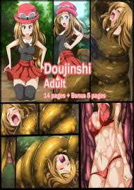 Hell Of Swallowed Serena VS Anaconda NHentai Hentai Manga