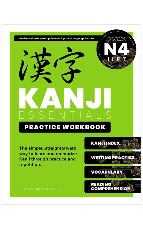 Kanji Essentials Practice Workbook: JLPT N4 by Simon Kissinger | Goodreads