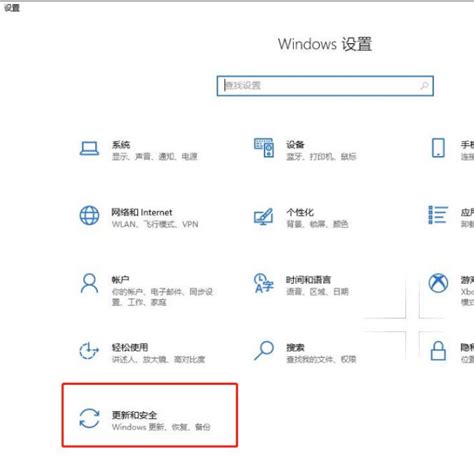 Win10系统microsoft Store打不开的解决方法 纯净之家