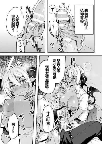 Bessatsu Comic Unreal Jingai Osananajimi To No Hatsutaiken Vol 2 Nhentai Hentai Doujinshi And