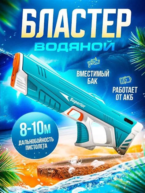 Электрический водяной автомат/винтовка - купить с доставкой по выгодным ...