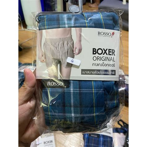 กางเกงขาสน Boxer rosso ไซต M แท 100 ผา cotton Shopee Thailand