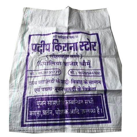 Multicolor HDPE Printed Pacakging Bag At Rs 8 Piece In Jaipur ID