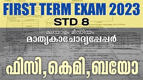 Class Onam Exam Basic Science Std Onam