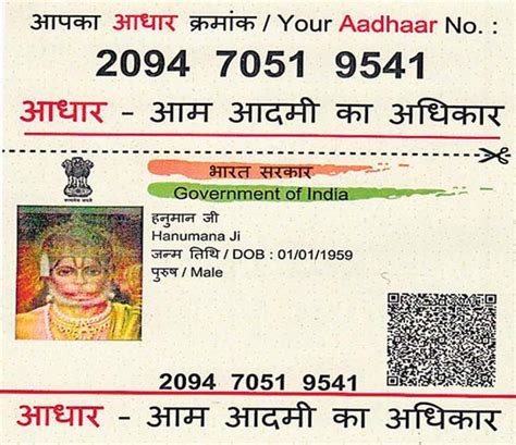 Seizure Of 5 000 Fake Aadhaar Cards Worries Wb Authorities Elets Egov