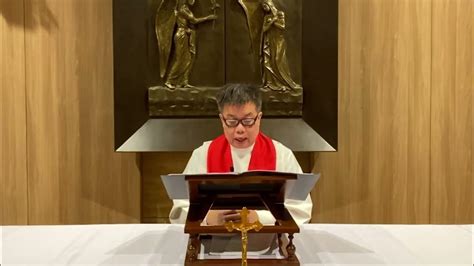 2023年12月13日星期三 每日圣道礼仪 赤足圣衣会陈一强神父主持 Mandarin Liturgy Of Word By Fr