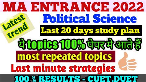 MA POLITICAL SCIENCE ENTRANCE STRATEGY POLITICAL SCIENCE Important