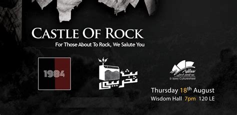 Castle Of Rock At El Sawy Culturewheel Cairo Gossip