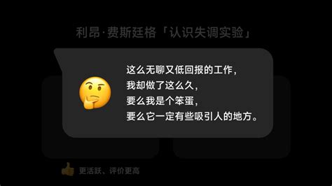 4000字干货！帮你快速了解产品设计中的心智模式 优设网 学设计上优设