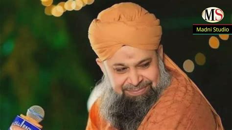 Dil Ke Tukare Hue Ja Rahe Hain। ☪☪owais Raza Qadri Official Naat। Youtube