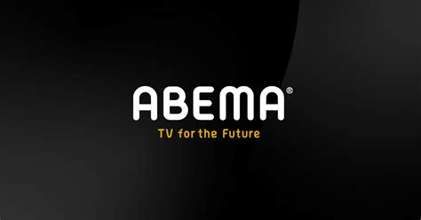 ABEMA アニメチャンネル | 放送中のアニメ作品が無料で見放題 | ABEMA