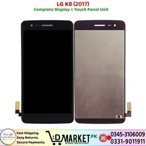 LG Mobile LCD Unit Panel For Sale In Pakistan DMarket Pk