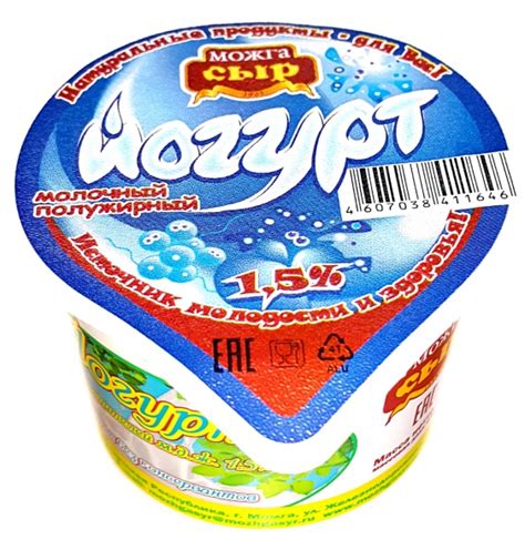 Можгасыр — сыр, молоко, кисломолочные продукты и молочные напитки ...