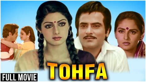 Tohfa 1984