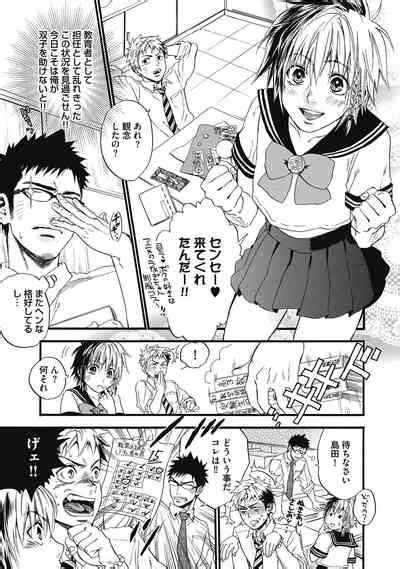 Mashounen Nhentai Hentai Doujinshi And Manga