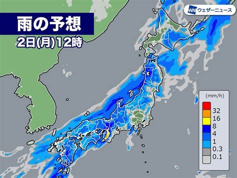 寒冷前線通過で雨の週明け 北日本では雷雨やあられ・突風にも注意（2020年11月2日）｜biglobeニュース