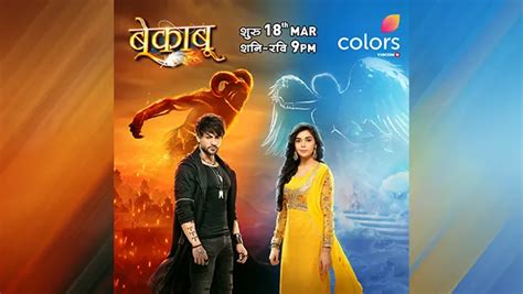 Colors and Balaji Telefilms team up to present new show ‘Bekaaboo ...