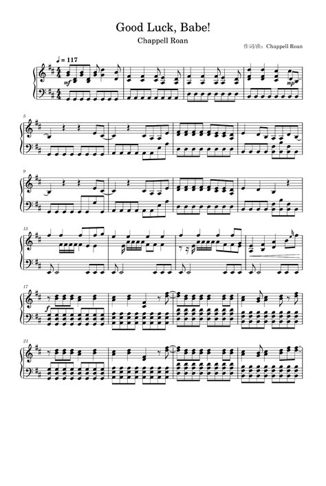 Good Luck Babe Arr Chappell Roan By Chappell Roan Sheet Music For Piano Solo At Sheet Music