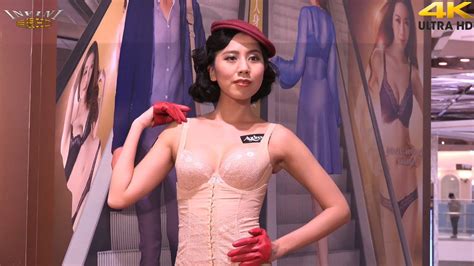 K Lingerie Show K P Hd Youtube