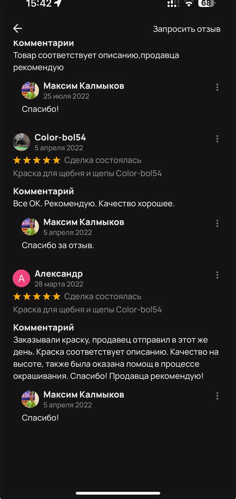 Краска для щебня и щепы Color-bol54