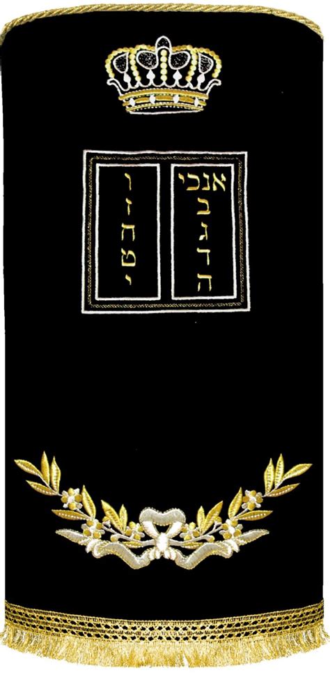 Torah Cover With Square Ten Commandments M 41420 Tiferes Stam Judaica