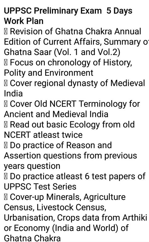 Upsc Civil Services Exam On Twitter Upsc Prelims Over And Many Of