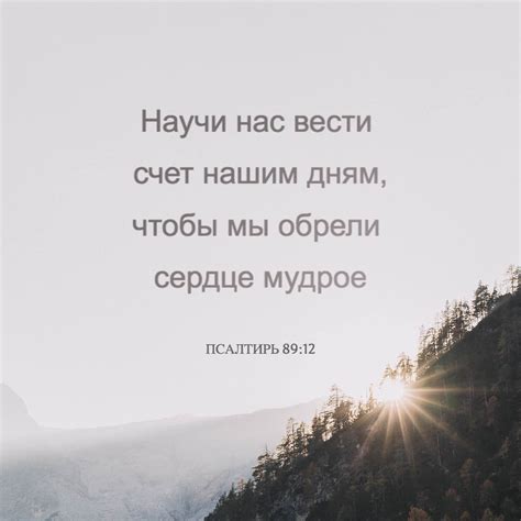 Живущий под кровом Всевышнего под сенью Всемогущего покоится, говорит ...