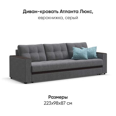 Диваны-кровати Много Мебели - купить диван-кровать Много Мебели, цены в ...