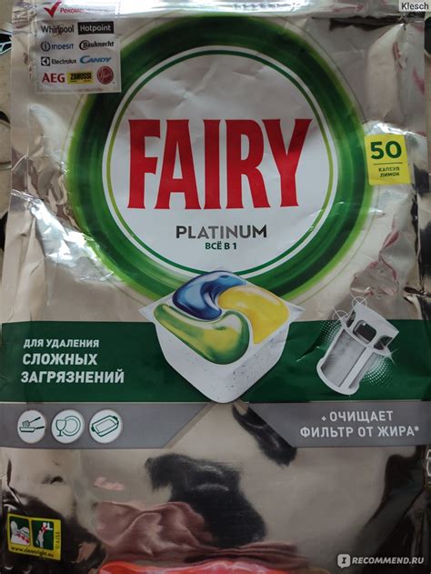 Капсулы для посудомоечных машин Fairy Platinum plus все в 1 - «F ...