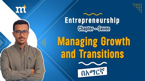 Entrepreneurship Chapter Seven Managing Growth And Transitions