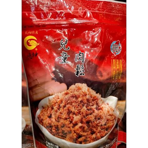 垂坤肉鬆 海苔肉鬆 純肉鬆 兒童肉鬆 特製肉脯鬆 素香鬆 肉脯 肉鬆小脆餅 蝦皮購物