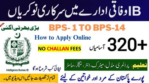 Ib Jobs Intellegence Bureau Job Ib Jobs Apply Online