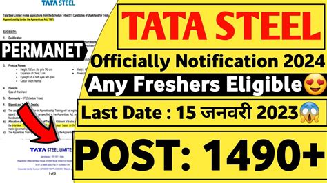 Tata Steel Latest Notification 2024 Freshers Tata Steel Vacancy 2024