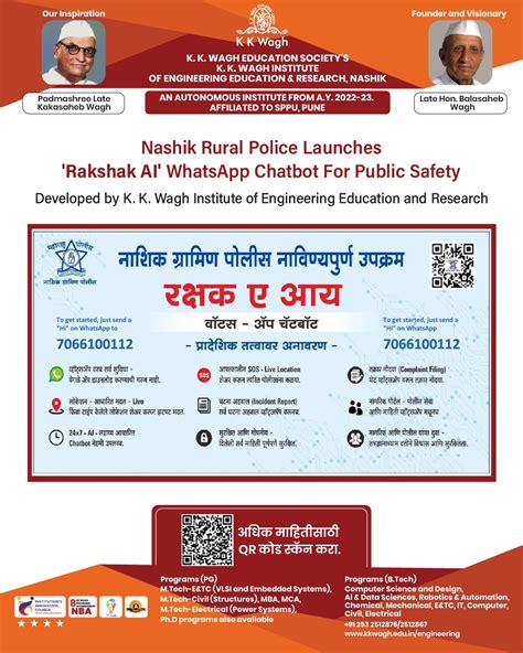 pi kkwagh institute  engineering education research facebook