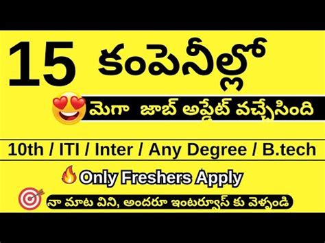 15 Companies Mega Job Recruitment For Freshers Telugu Success Drive