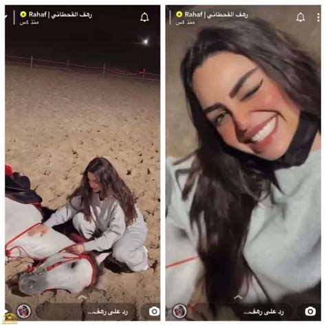 سعودية مشهورة على سناب شات تثير مواقع التواصل بفيديو جديد صحافة 24 نت