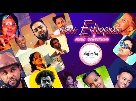 New Ethiopian music 2023 collection || ምርጥ አዳዲስ ሙዚቃዎች ስብስብ - YouTube