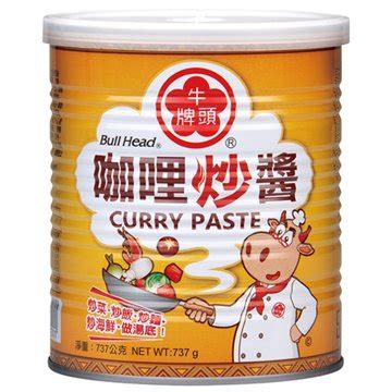 Kaohsiung Food Show Product Info Bull Head Brand Curry Paste HAW DI I