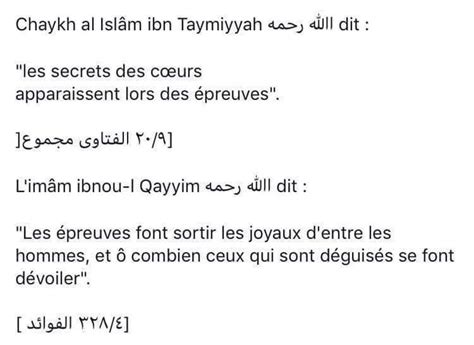 Pingl Par Rafeew Imtinan Sur Spiritualit Rappel Islam Islam Citation