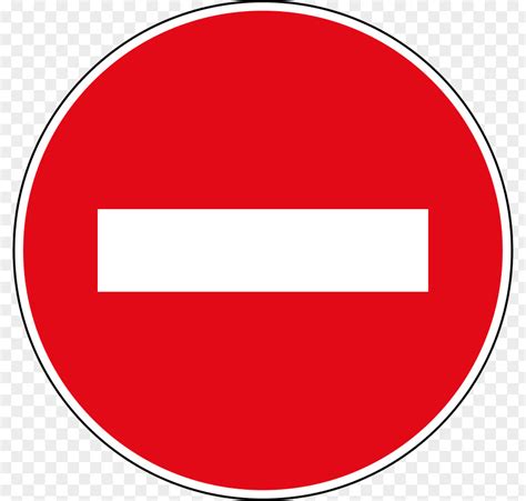 No Entry Sign Panneau De Signalisation Sens Interdit En France D Une