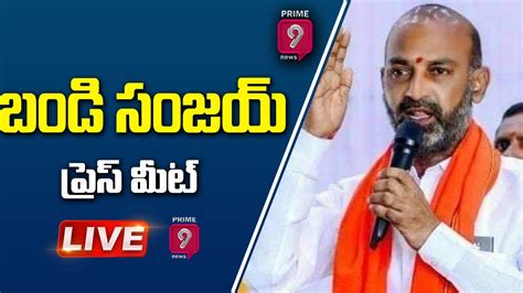 Live🔴 Bjp Chief Bandi Sanjay Live Press Meet Telangana Politics