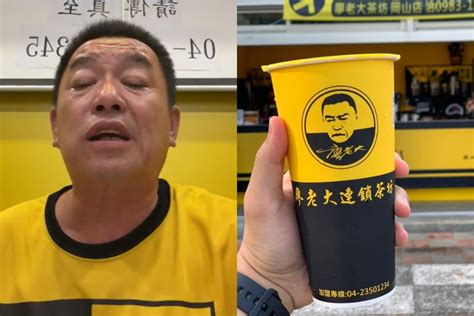 飲料店挨批難喝 廖老大親試「甘蔗青臭酸」：乾脆關一關 熱搜 噓！星聞