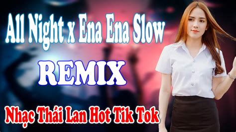 All Night X Ena Ena Slow Nh C Th I Lan Remix Nh C Hot Tik Tok Th I