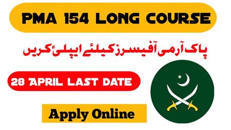 Join Pak Army 154 Long Course Apply Online Pak Gov Job