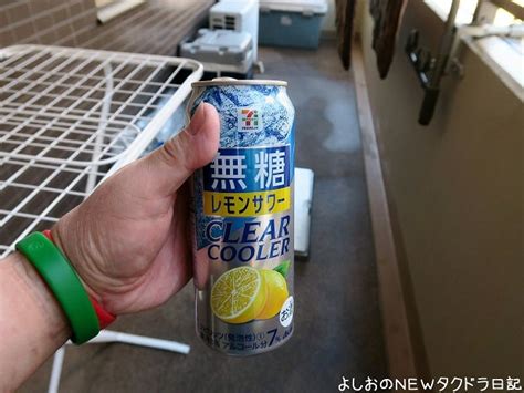 大掃除第三弾！ベランダ（大）の大掃除！！ よしおのnewタクドラ日記