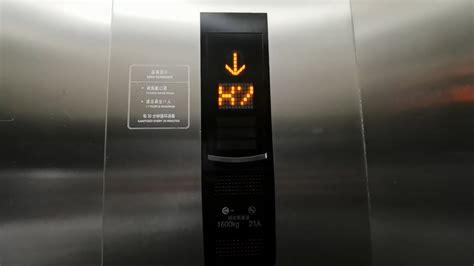 M S Mitsubishi Nexway Highspeed Hotel Service Elevator At Shanghai