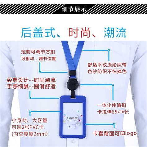 卡富仕后盖式塑料厂牌门禁卡套配连体易拉扣挂绳定制职员吊牌厂牌工作证挂牌胸卡胸牌伸缩证件保护套带吊绳虎窝淘