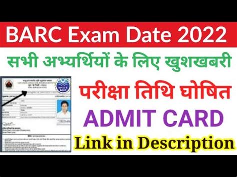 BARC Work Assistant Admit Card 2022 Barc Exam Date 2022 Barc Work